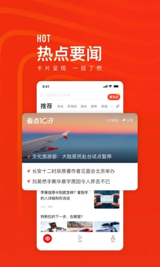 截图 3