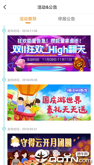 截图 5