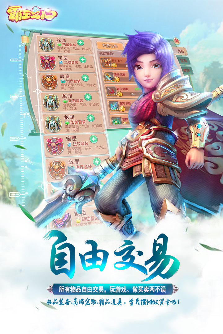 截图 3