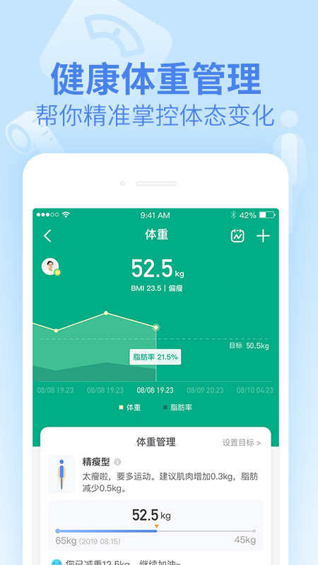 截图 3