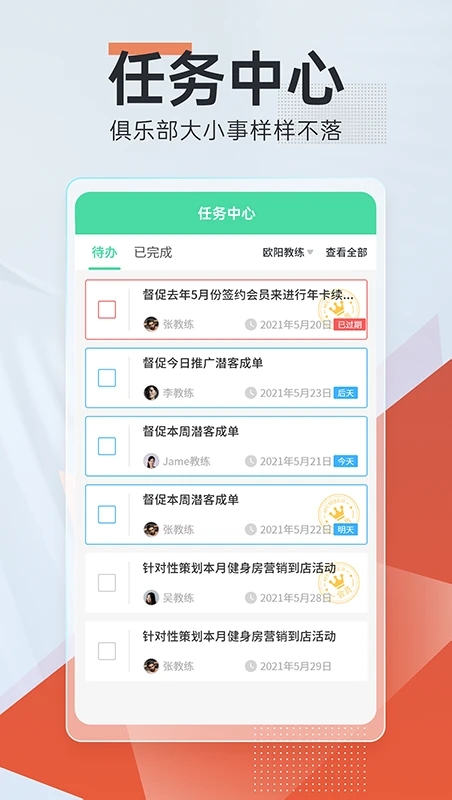 截图 1