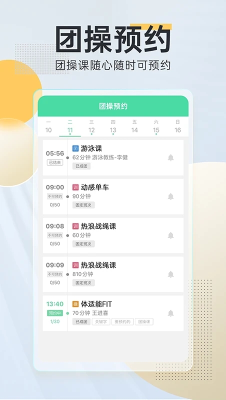 截图 2