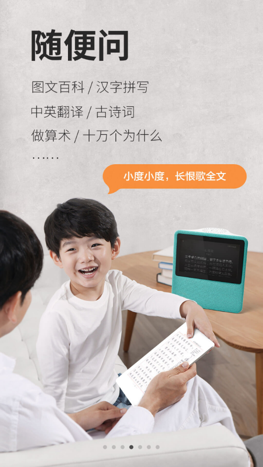 截图 3