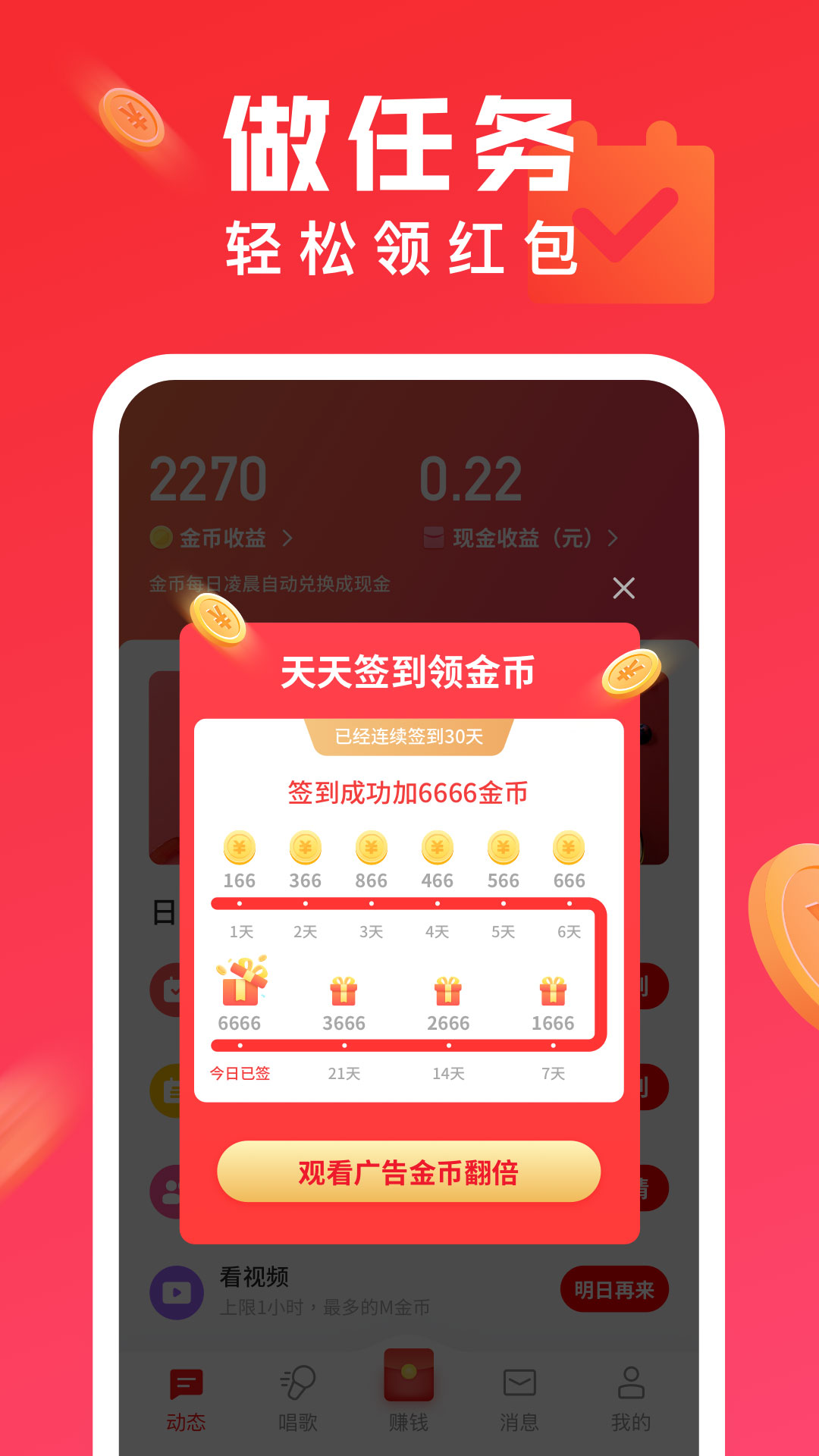 截图 1
