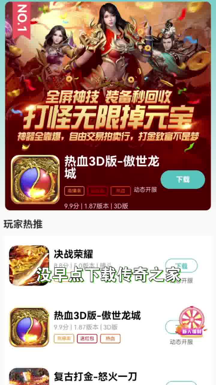 截图 3