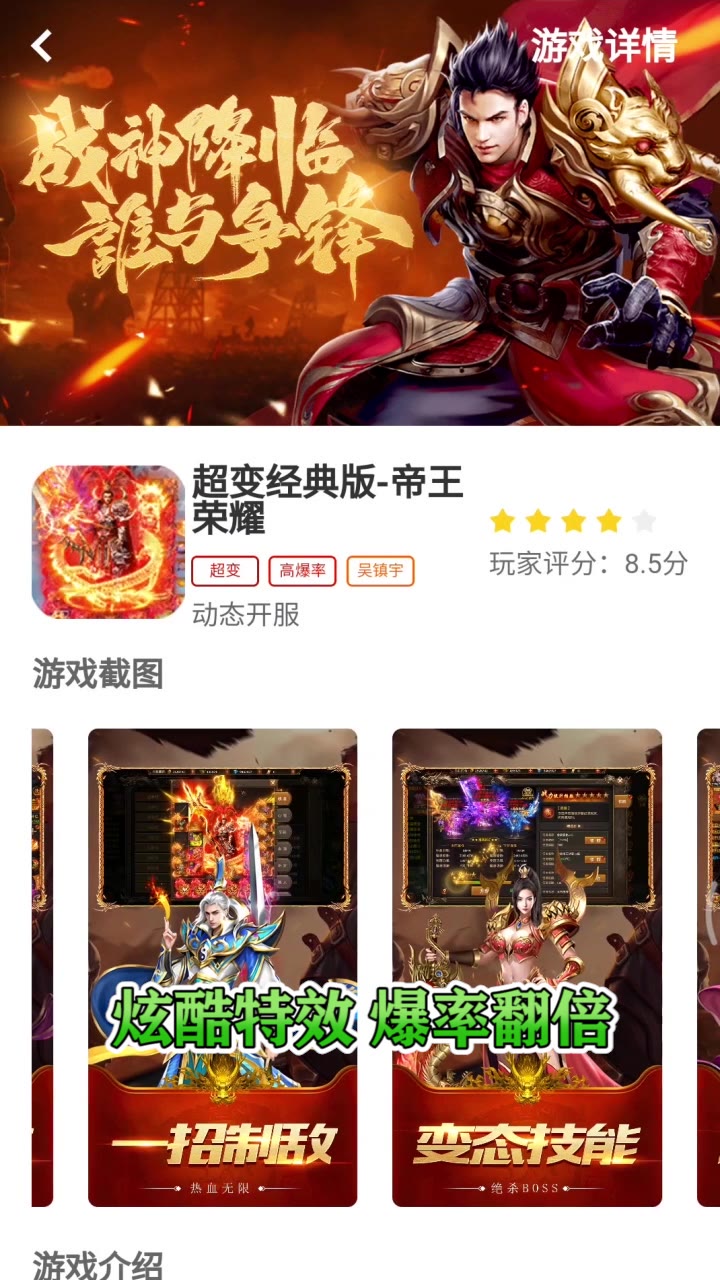 截图 4