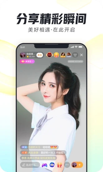 截图 4