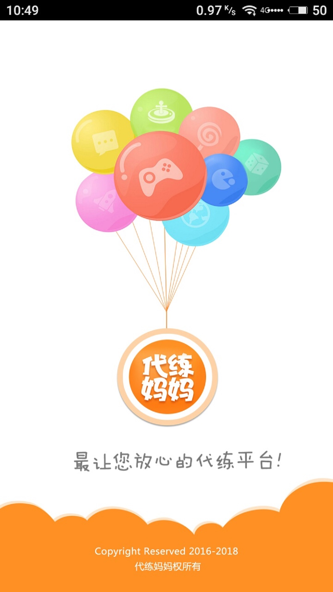 截图 1