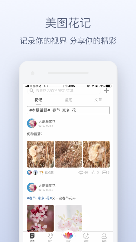 截图 5