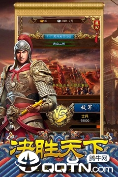 截图 2