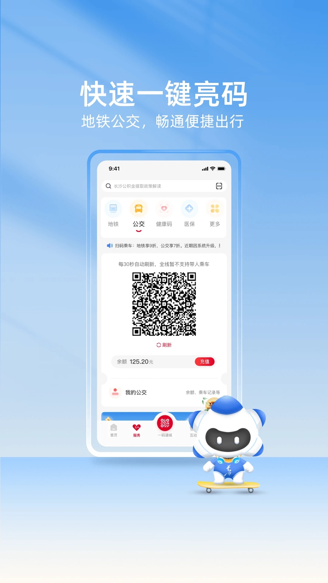 截图 2