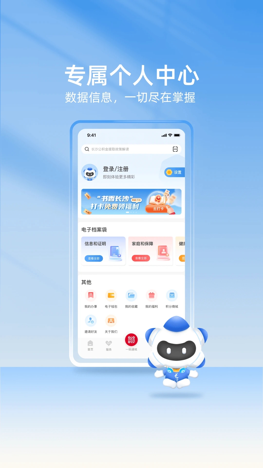 截图 3