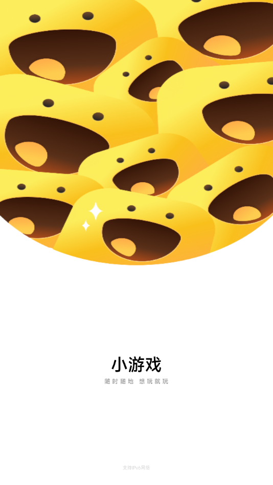 截图 1