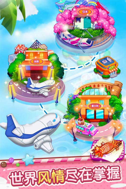 截图 3