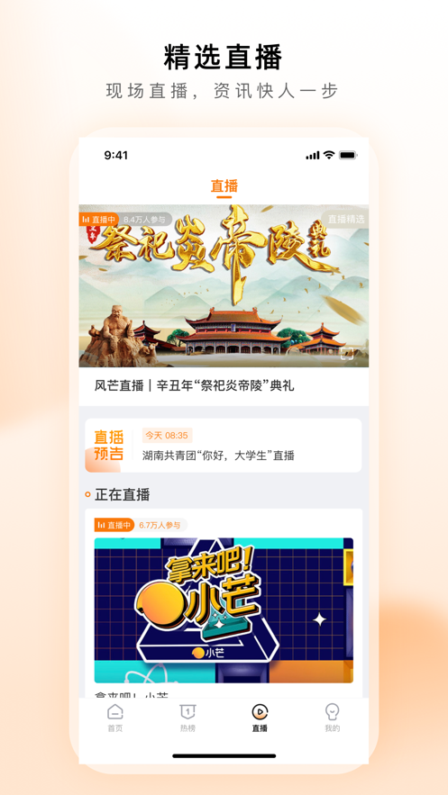 截图 4