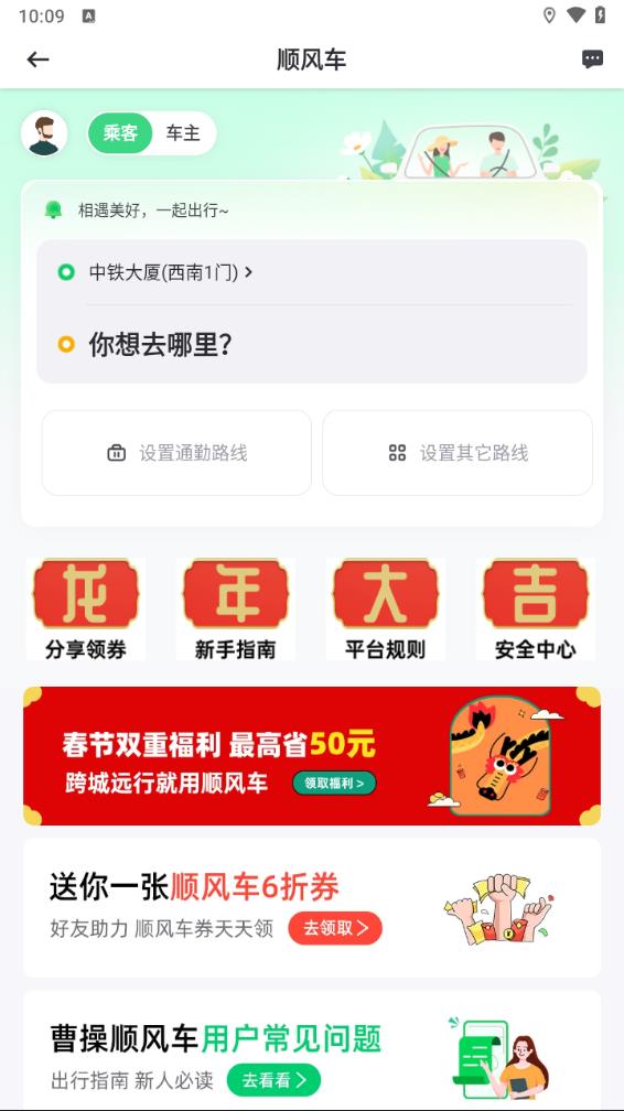 截图 4