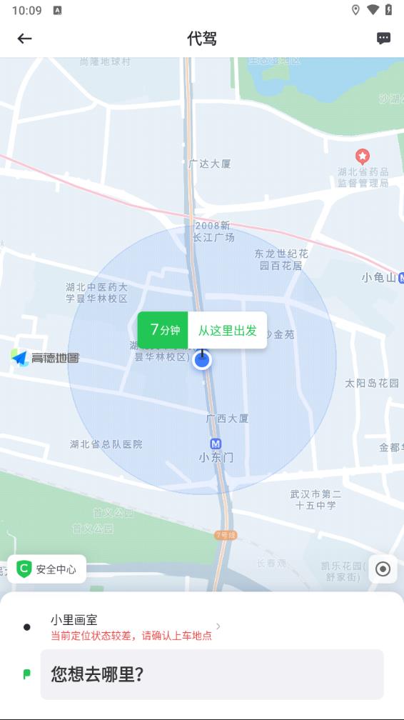 截图 5