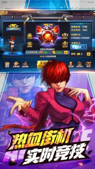 截图 3