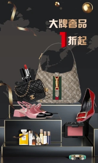 截图 3