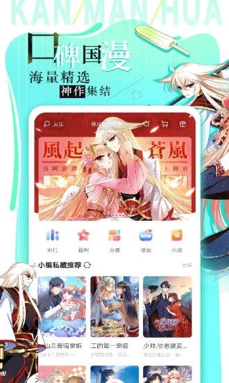 截图 1