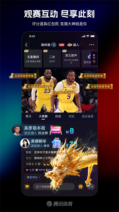 截图 4