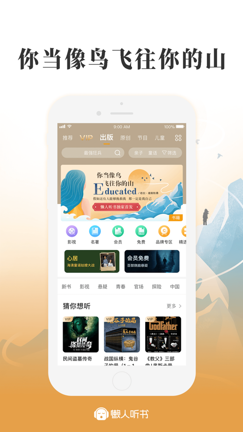 截图 1