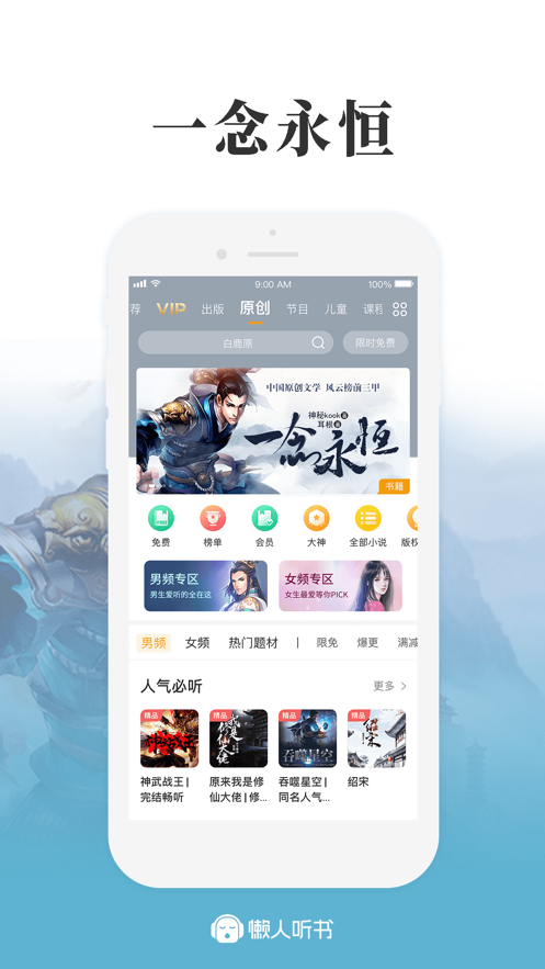 截图 2