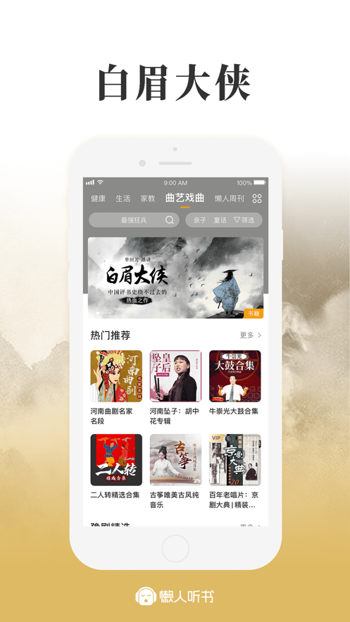 截图 3