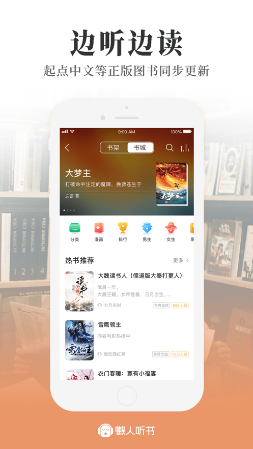 截图 4
