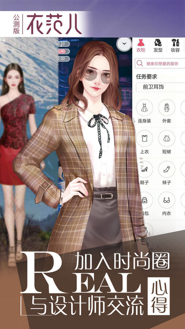 截图 3