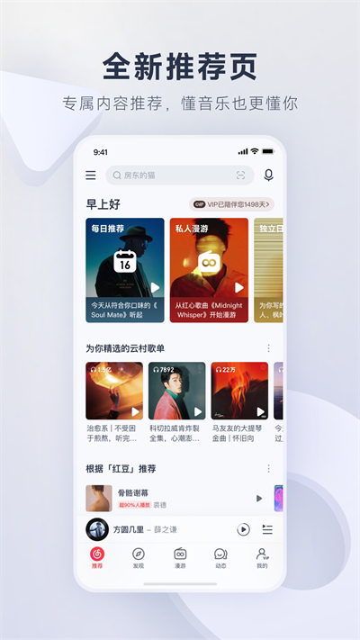 截图 3