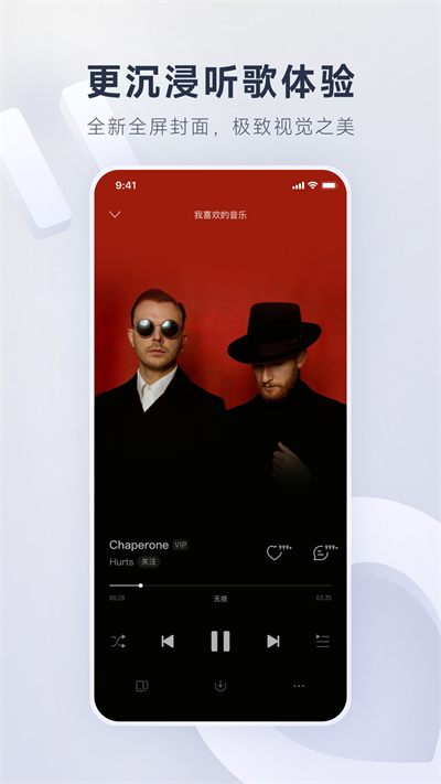 截图 4