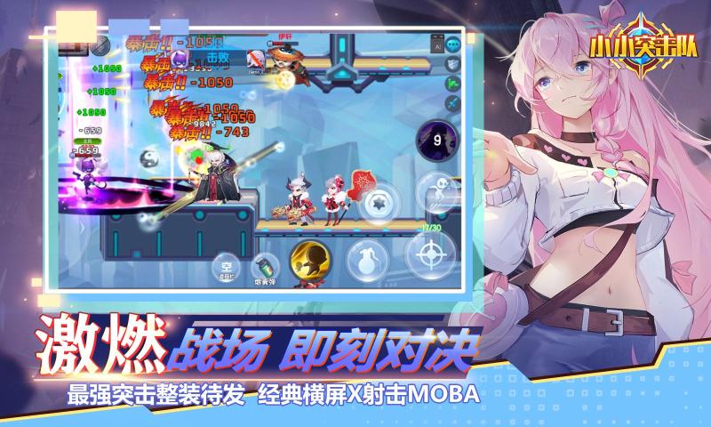 截图 3
