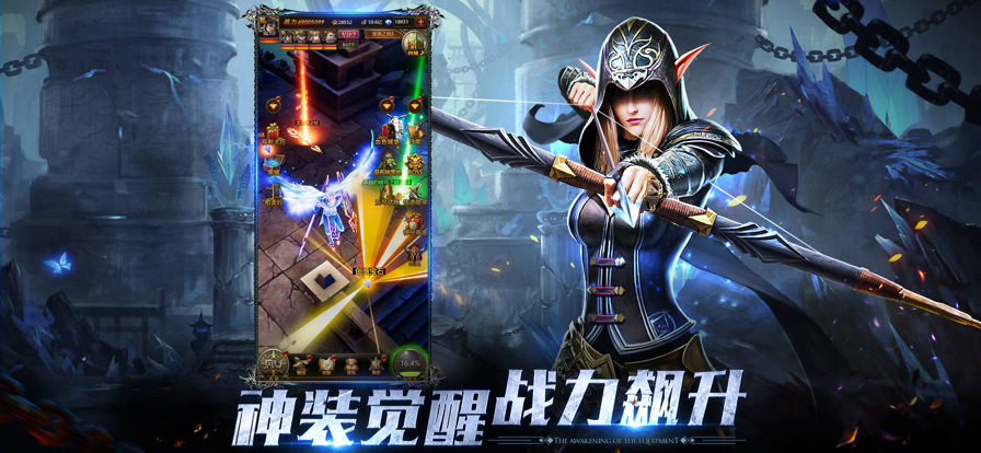 截图 3