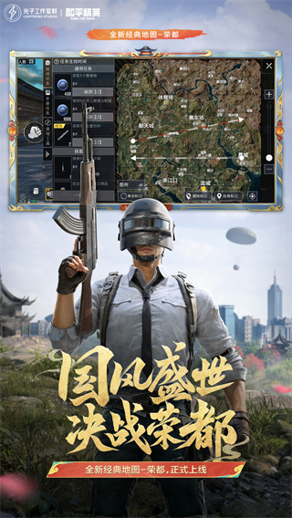 截图 2