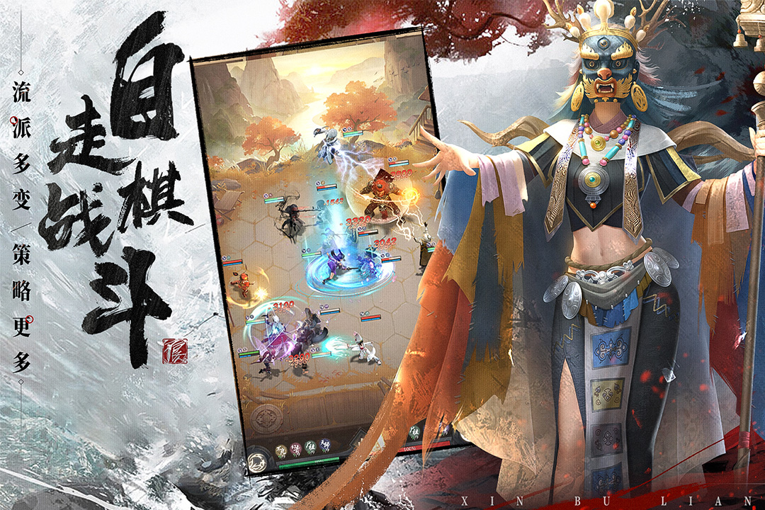 截图 4