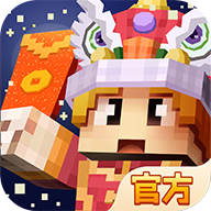 奶块手游官方版