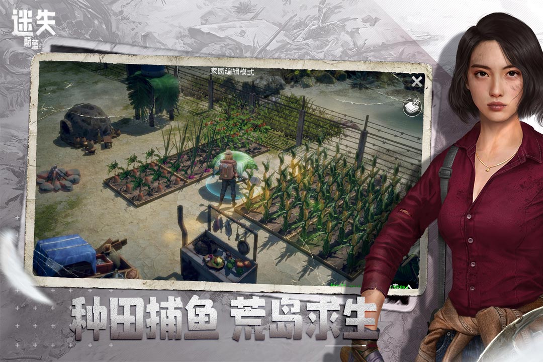 截图 5