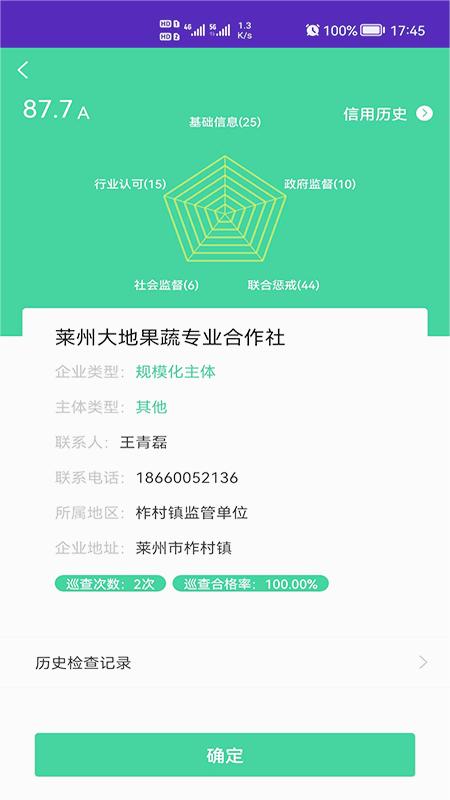 截图 3
