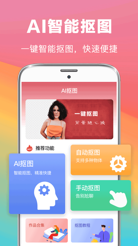 截图 1