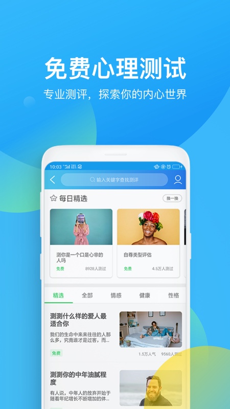截图 4