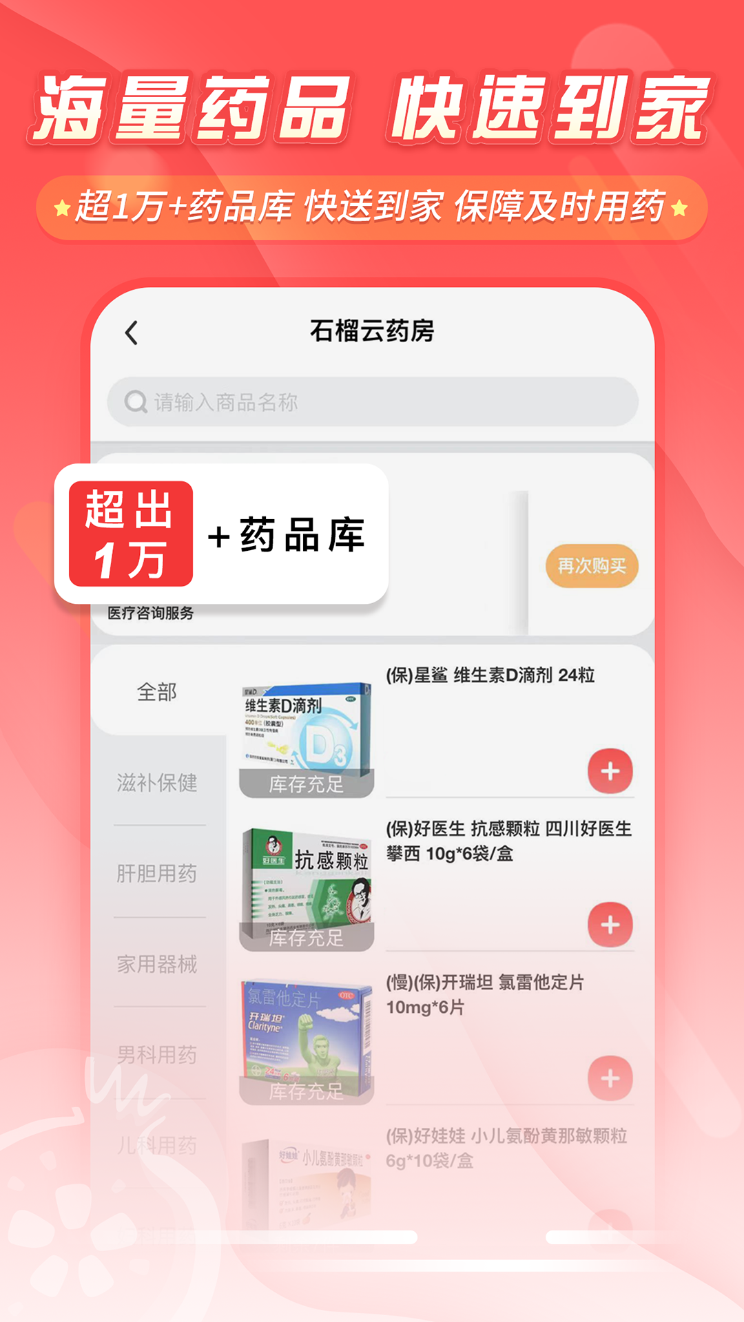 截图 4