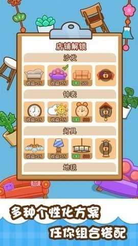 截图 2