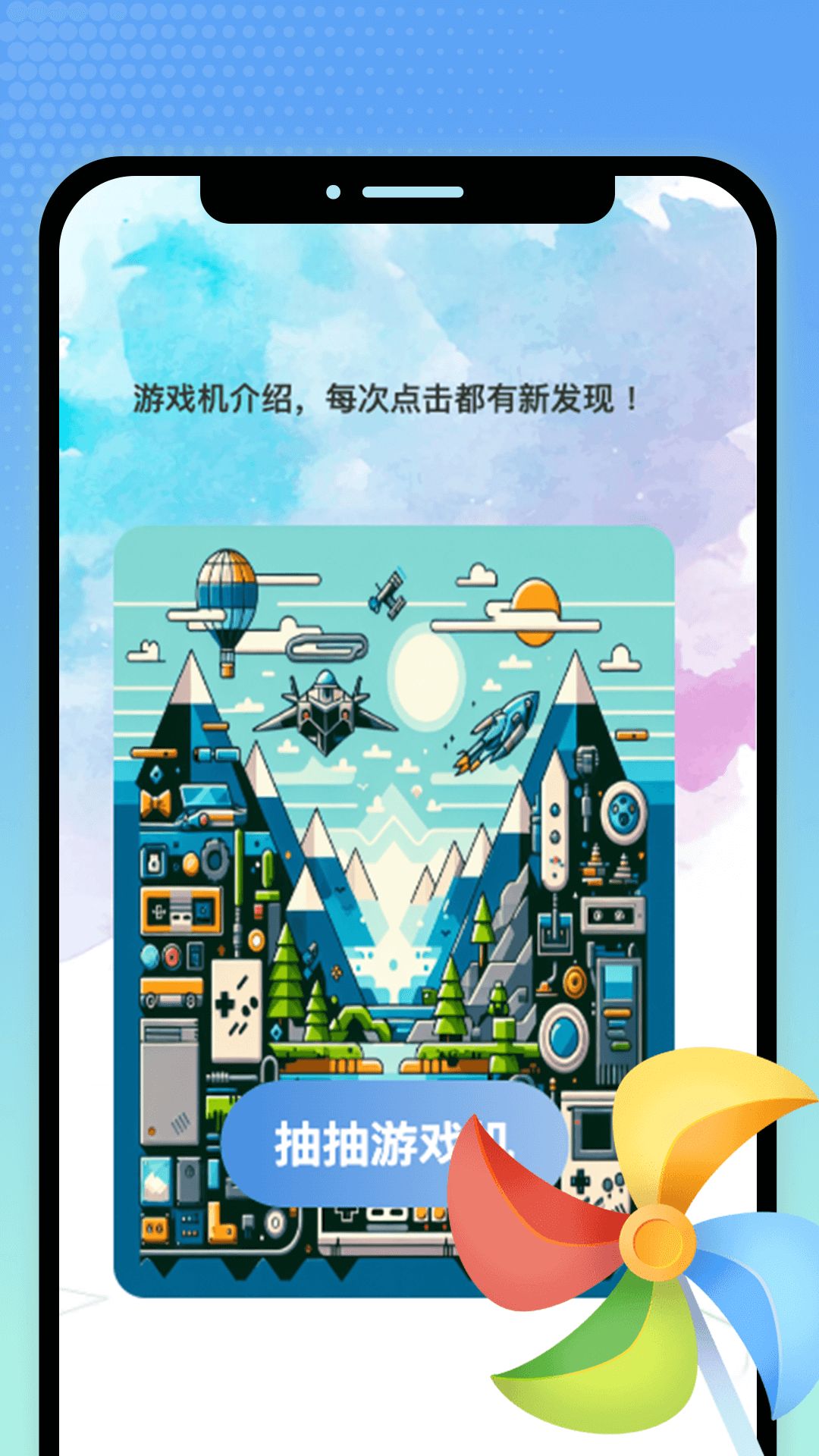 截图 4