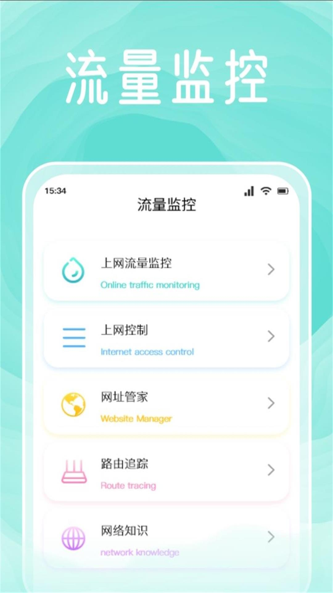 截图 1