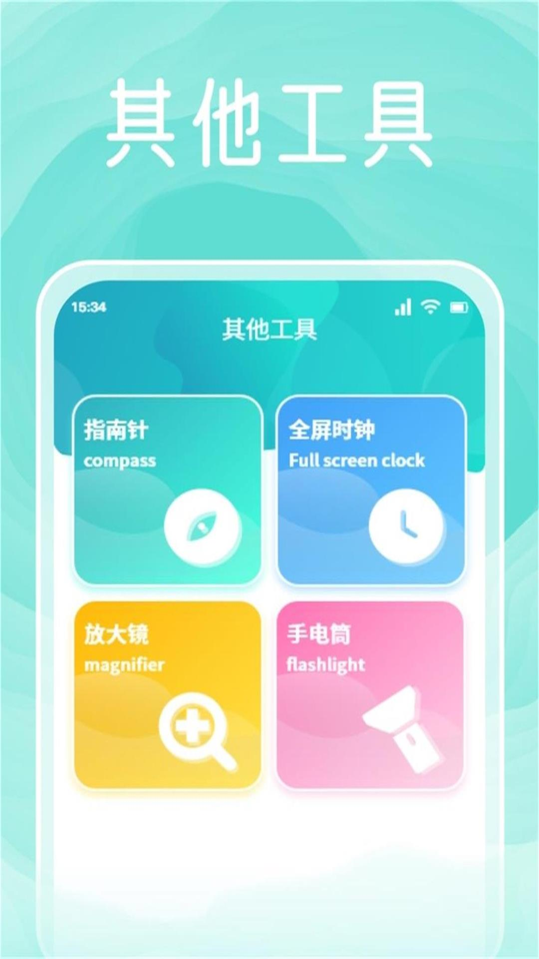 截图 2