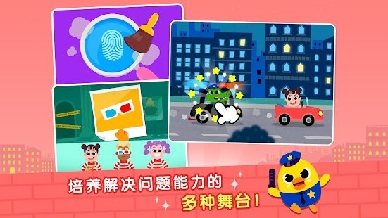 截图 2