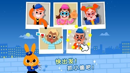 截图 3