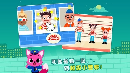 截图 4
