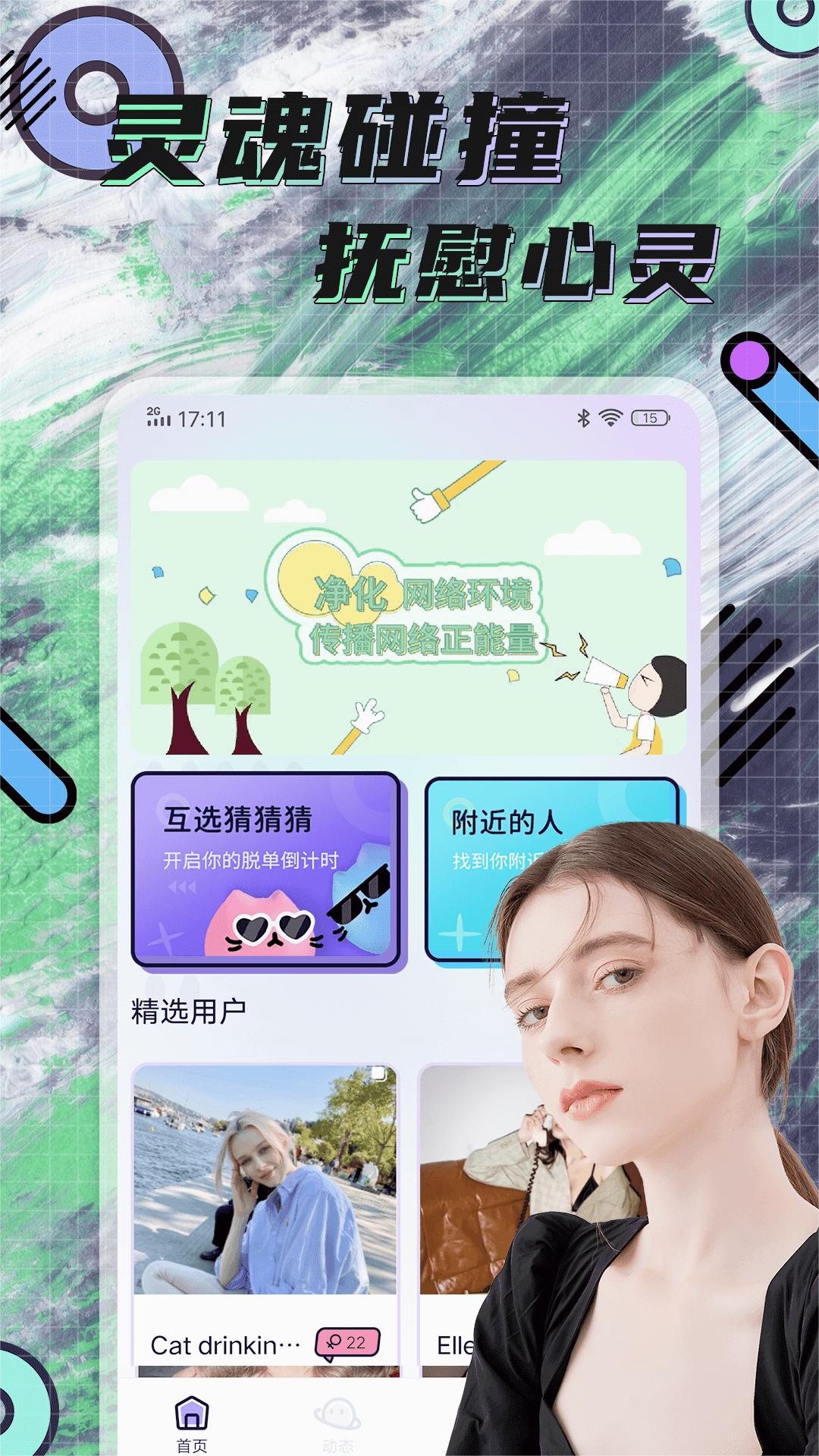 截图 4